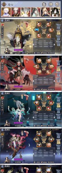 幻之封神水系阵容怎么搭配
