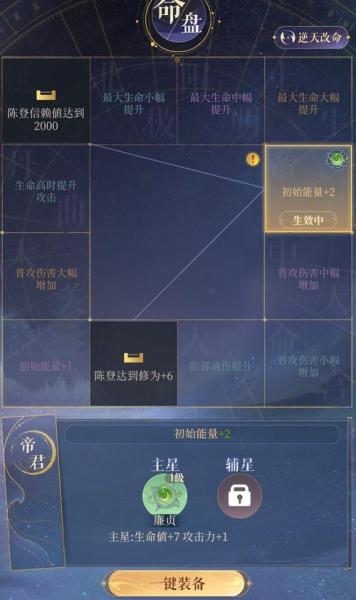 代号鸢地宫55层怎么打