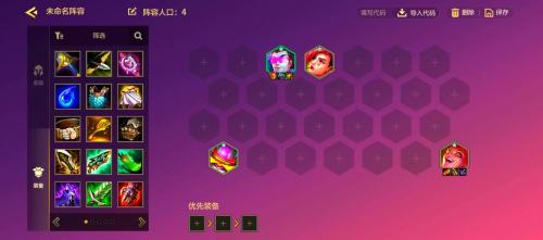 金铲铲之战7未来战士怎么玩