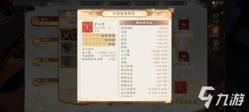 天龙八部2飞龙战天怎么充值