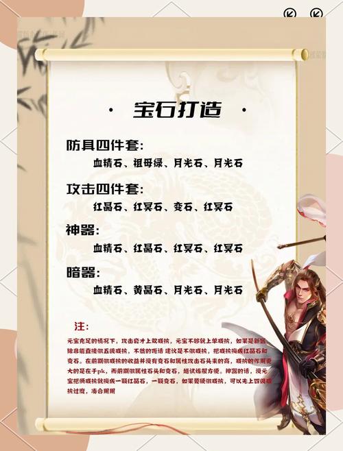 天龙八部2手游怎么提升战力