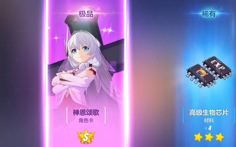崩坏3抽卡技巧和心得是什么