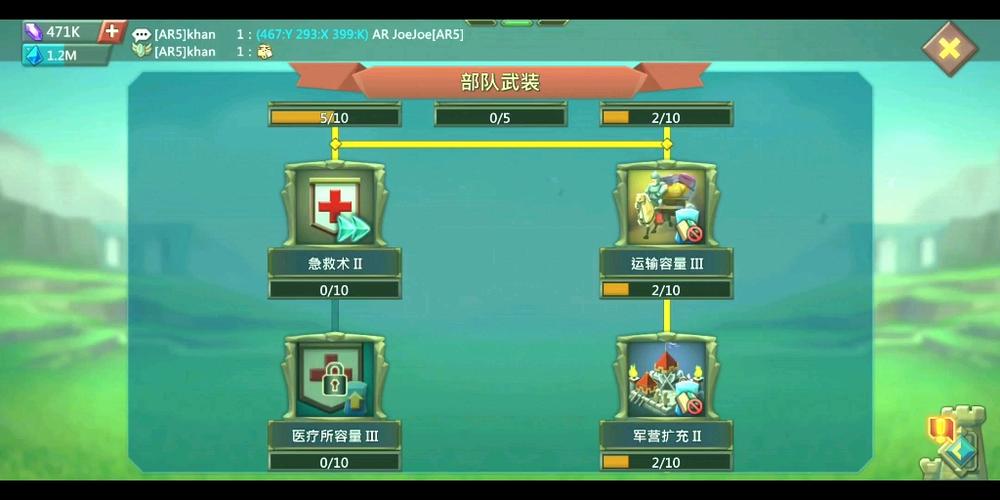 王国纪元平民玩法技巧是什么