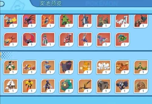 口袋奇兵扭蛋机攻略是什么