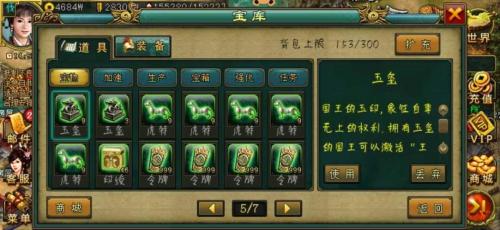 帝王三国骑弩怎么打城