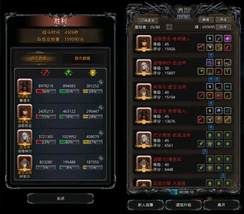地下城堡2裂隙67层挂机攻略是什么
