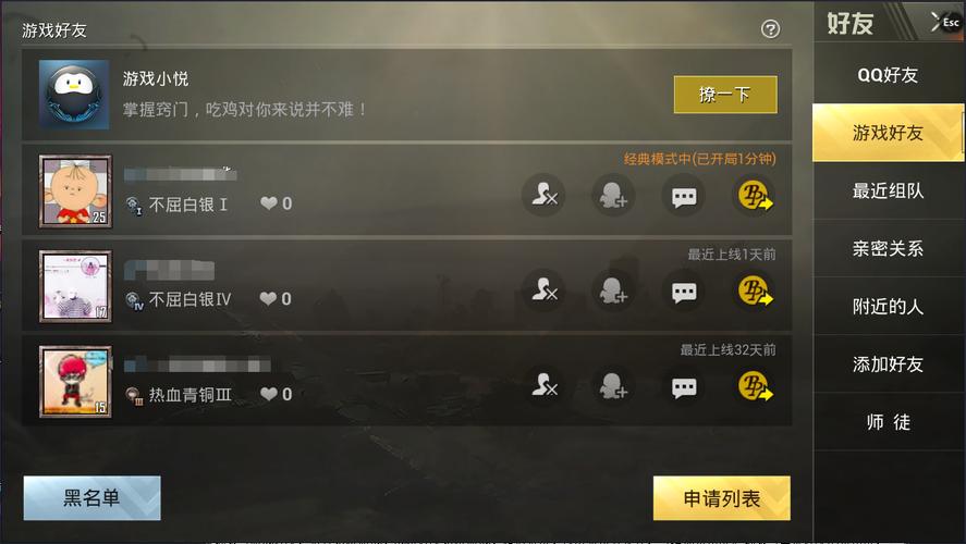 绝地求生如何选连发模式