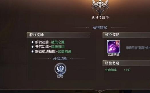 全民奇迹2天赋怎么加点