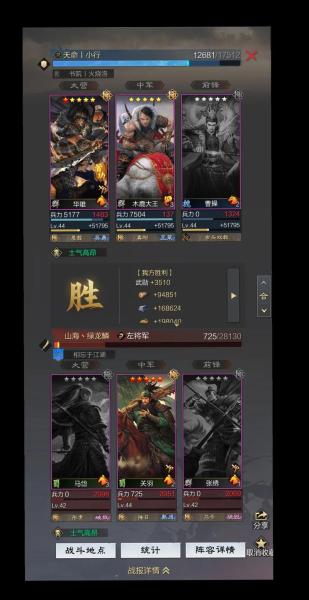 率土之滨怎么有户口