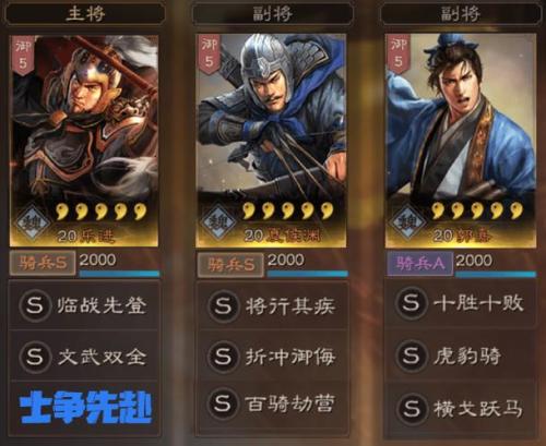 三国志战略版中乐进为什么带净化