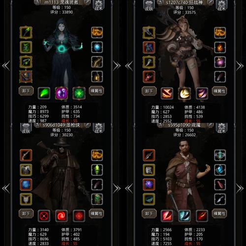 地下城堡2石棺恶魔攻略是什么