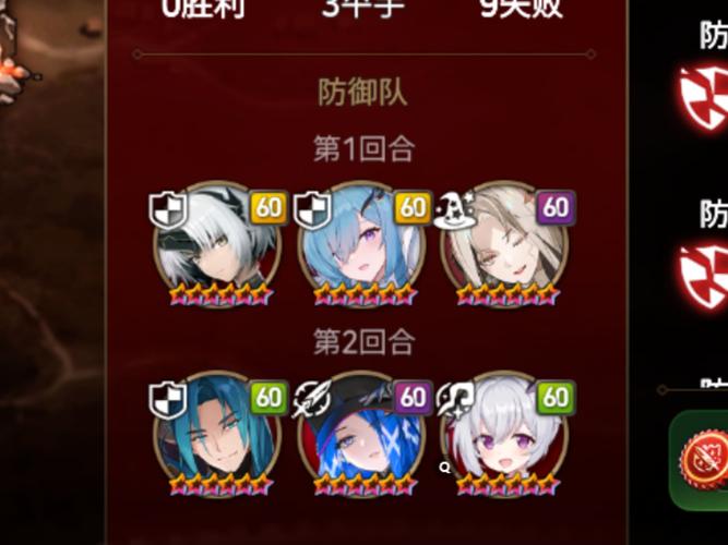 第七史诗怎么和好友切磋