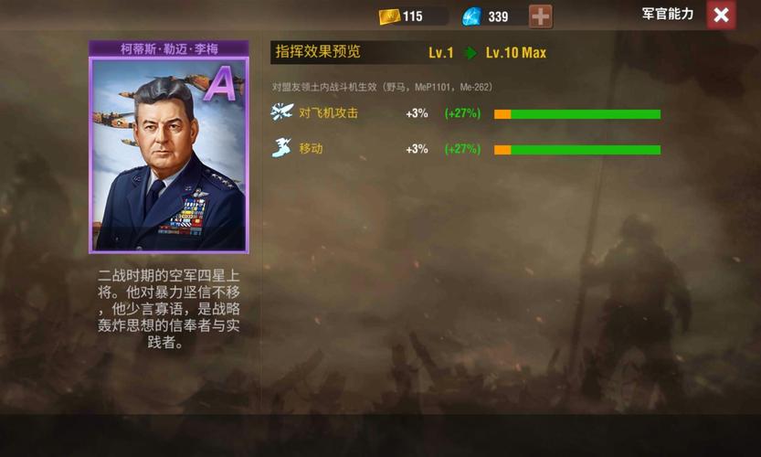 二战风云如何获得人