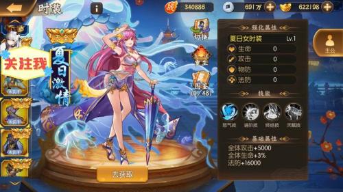 少年三国志2可以跨服加好友吗
