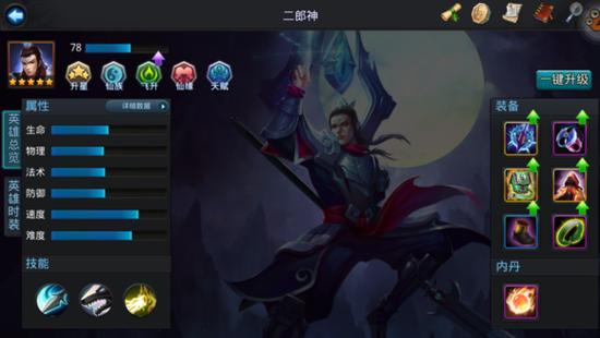 乱斗西游手游须弥幻境怎么玩