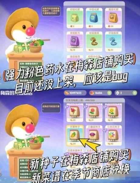 摩尔庄园雪山顶怎么爬