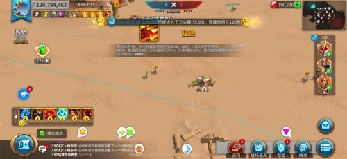 万国觉醒中的埃及之战怎么玩