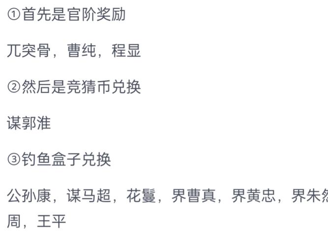 三国杀有哪些能免费获得的武将