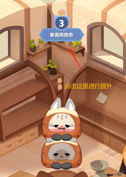 出发吧麦芬猫猫包怎么玩