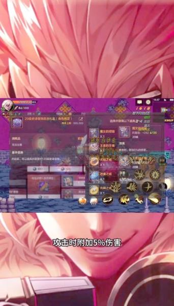 地下城与勇士手游成长活力系统怎么玩