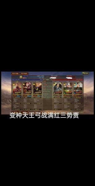 三国志战略版三势贾怎么玩