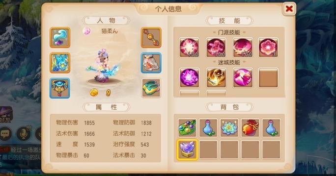 梦幻西游手游区服怎么选