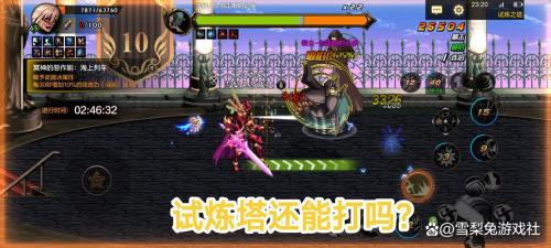 地下城与勇士手游后续版本如何规划