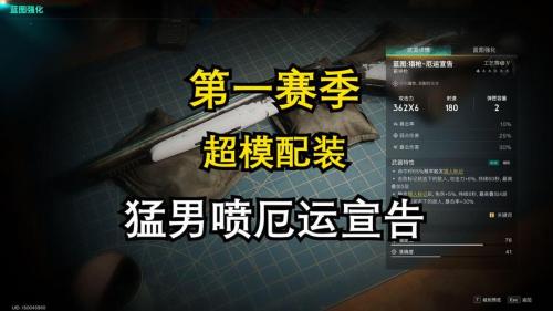 七日世界厄运宣告怎么用