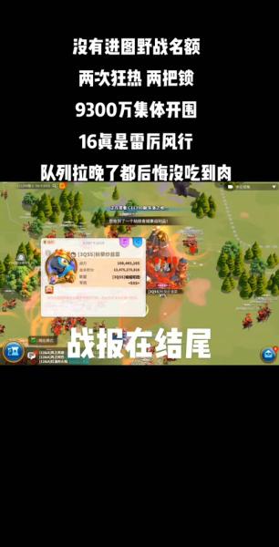 万国觉醒赛罗利的危机怎么打