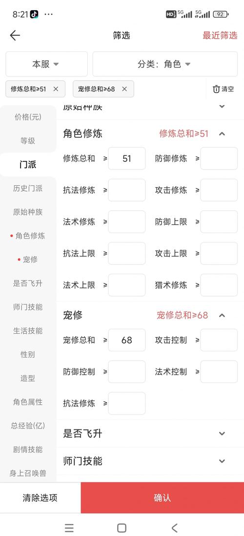 梦幻西游手游新号如何练级