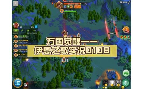万国觉醒伊恩之歌怎么打