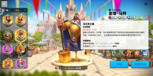 万国觉醒日落峡谷阵容怎么搭配