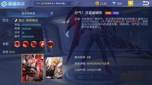 时空召唤鱼阳最强出装是什么