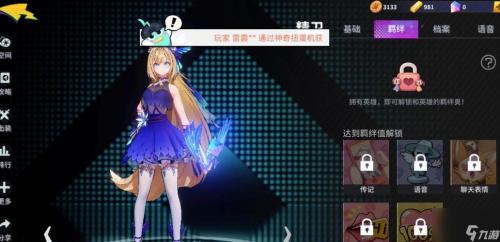 非人学园如何评判阵容好坏