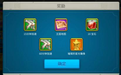 万国觉醒怎么快速刷迷雾