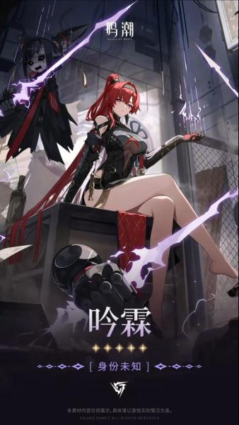 鸣潮吟霖有哪些玩法