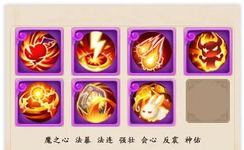 梦幻诛仙手游异能者怎样加点