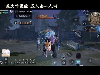 明日之后莱文市医院怎么打