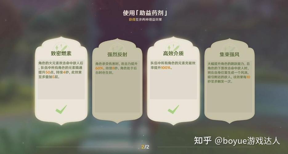 原神新版本燃素有哪些机制