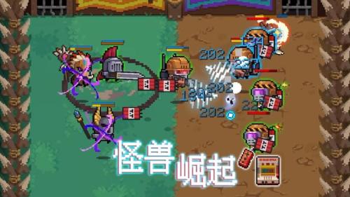 元气骑士怪兽崛起怎么玩