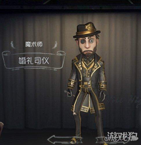 第五人格魔术师有哪些技能