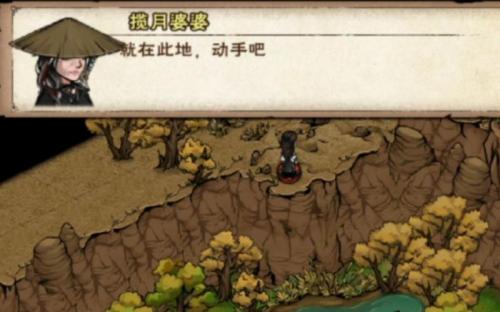 烟雨江湖揽月婆婆怎么打