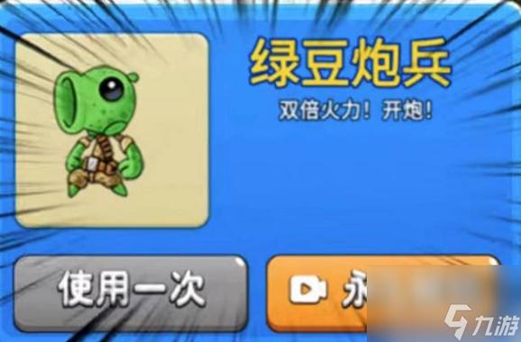 别惹农夫鸡蛋怎么获得