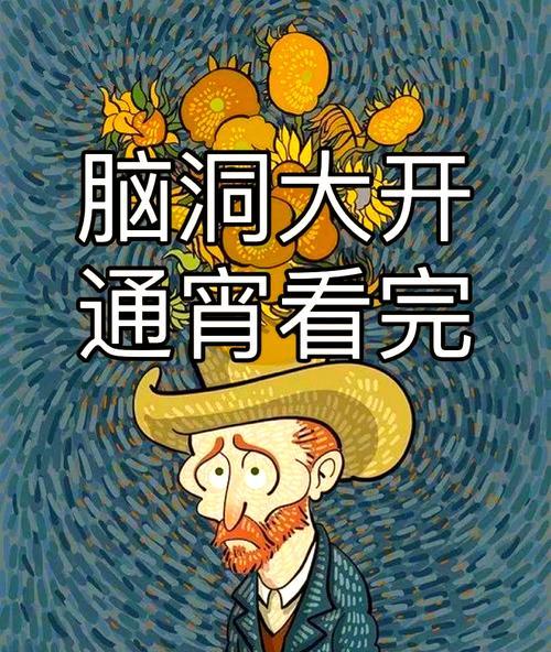 文字脑洞人杰地灵怎么过