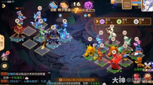 梦幻西游手游离火童子怎么获得