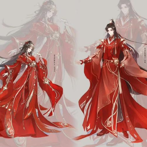 苍龙劫怎么结婚
