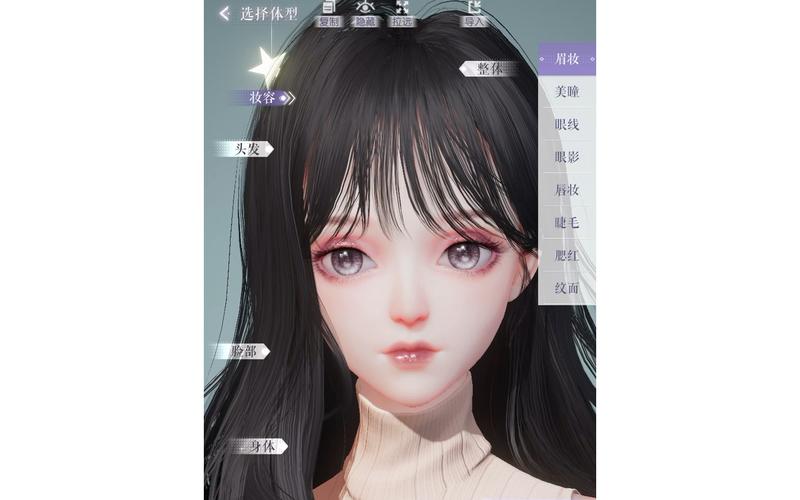 以闪亮之名美妆课程怎么玩