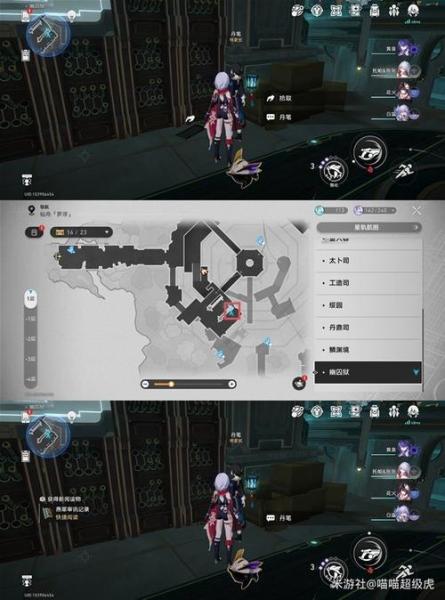 崩坏星穹铁道风雪之角怎么获得