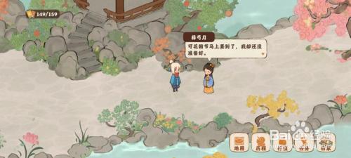 桃源深处有人家结梦支线怎么触发
