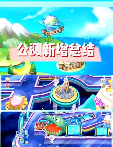 奥比岛手游造物节怎么玩